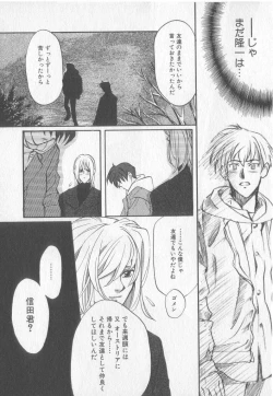 Page 95 of Get Along