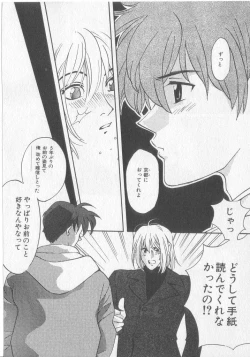 Page 96 of Get Along