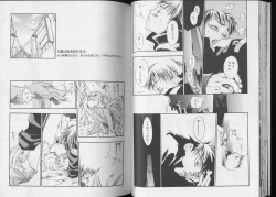 Page 22 of Pet-Boy's 8