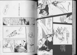 Page 28 of Pet-Boy's 8