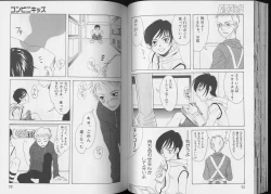 Page 38 of Pet-Boy's 8