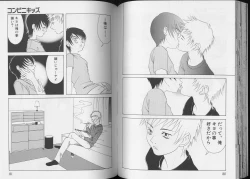 Page 42 of Pet-Boy's 8