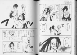 Page 52 of Pet-Boy's 8