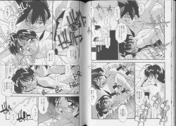 Page 55 of Pet-Boy's 8