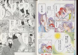 Page 5 of Pet-Boy's 8