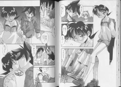 Page 60 of Pet-Boy's 8