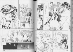 Page 76 of Pet-Boy's 8