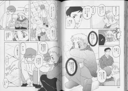 Page 80 of Pet-Boy's 8