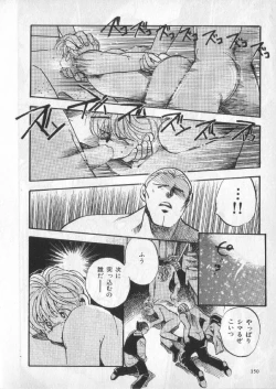 Page 147 of Breath Special Tokushuu Loli-Shota