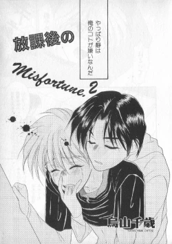 Page 176 of Breath Special Tokushuu Loli-Shota