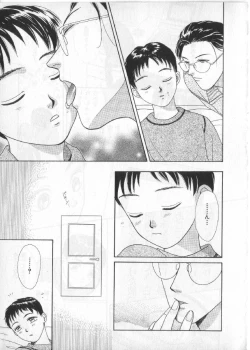 Page 40 of Breath Special Tokushuu Loli-Shota