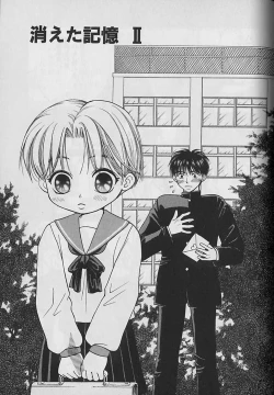 Page 110 of Boku No Goshuujinsama