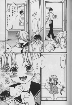 Page 118 of Boku No Goshuujinsama