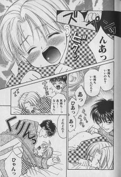 Page 136 of Boku No Goshuujinsama