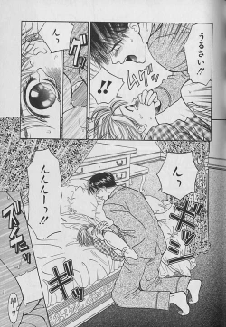 Page 144 of Boku No Goshuujinsama