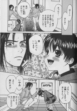 Page 170 of Boku No Goshuujinsama