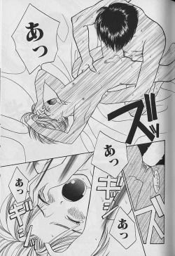 Page 66 of Boku No Goshuujinsama