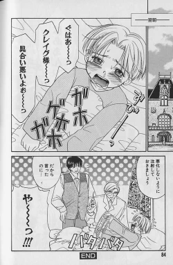 Page 85 of Boku No Goshuujinsama