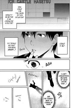 Page 13 of Asa Okitara Coach no Karada ga Junior Jidai ni Modotte Ita Ken ni Tsuite.