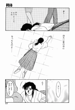 Page 121 of 00 Zero Zero