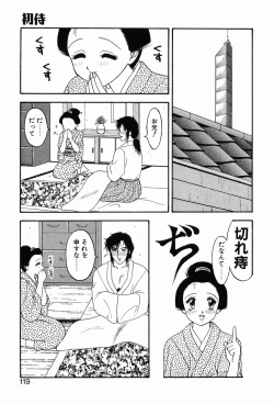 Page 123 of 00 Zero Zero