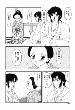 Page 124 of 00 Zero Zero