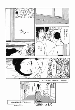 Page 132 of 00 Zero Zero