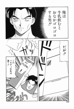 Page 136 of 00 Zero Zero