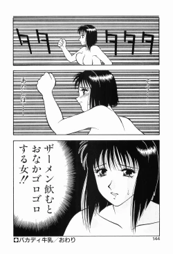 Page 148 of 00 Zero Zero