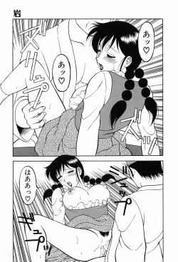 Page 159 of 00 Zero Zero