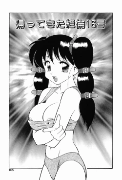 Page 169 of 00 Zero Zero