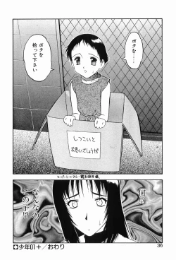 Page 40 of 00 Zero Zero