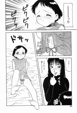 Page 52 of 00 Zero Zero