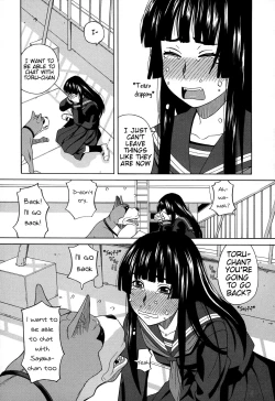 Page 115 of Moteru Inu no Ikizama Ch. 3-6