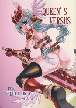 Page 1 of QUEEN'S VERSUS