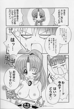 Page 46 of Ero Ribbon