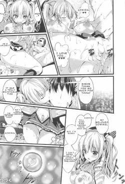 Page 27 of Ganbaru Kashima-san o H de Iyasu Hanashi Zenpen