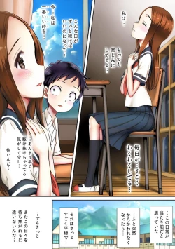 Page 24 of Ijikuri Jouzu na Kanojo-san