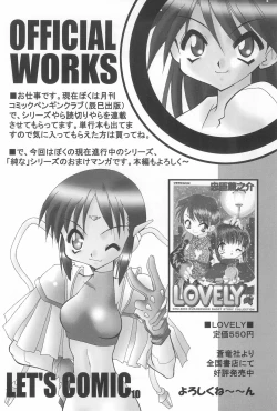 Page 10 of BBB OFFICIAL GUIDE BOOK