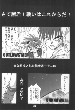 Page 30 of BBB OFFICIAL GUIDE BOOK