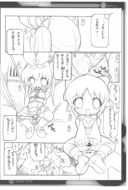 Page 100 of E/Refill