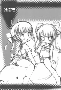 Page 105 of E/Refill