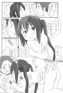Page 14 of Azunyan to!