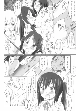 Page 6 of Azunyan to!