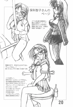 Page 20 of ROLLOUT 2