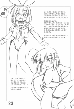 Page 23 of ROLLOUT 2