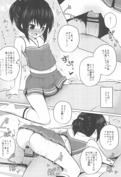 Page 16 of Enkou Shougakusei to 6Cosplay Sex-hen