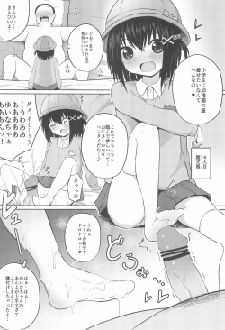 Page 20 of Enkou Shougakusei to 6Cosplay Sex-hen