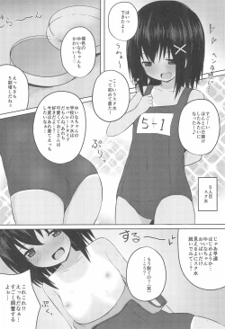 Page 22 of Enkou Shougakusei to 6Cosplay Sex-hen