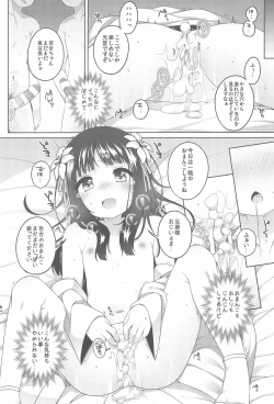 Page 22 of Shokaya no Doujotachi